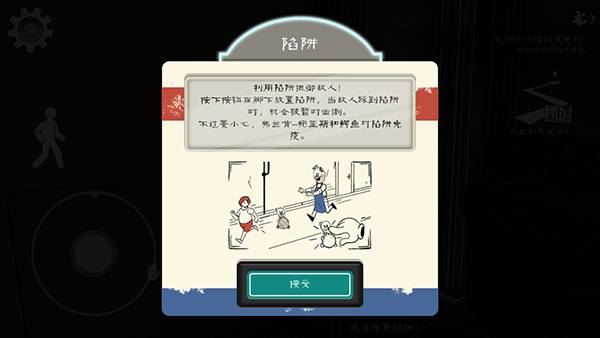 恐怖冰淇淋82.0版本游戏攻略6
