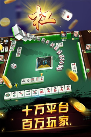申城麻将九游渠道服游戏介绍