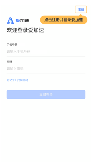 怎么改ip地址截图1
