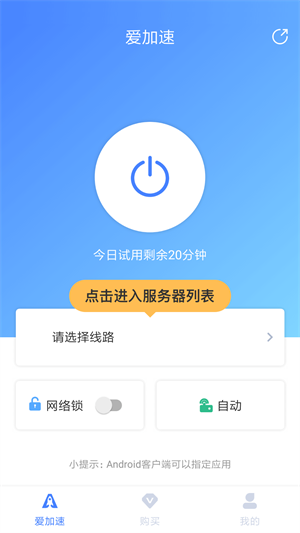 怎么改ip地址截图2