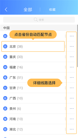 怎么改ip地址截图3