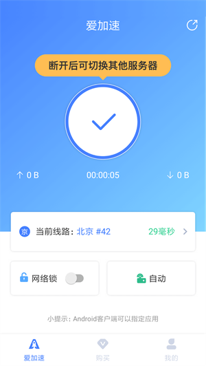 怎么改ip地址截图4
