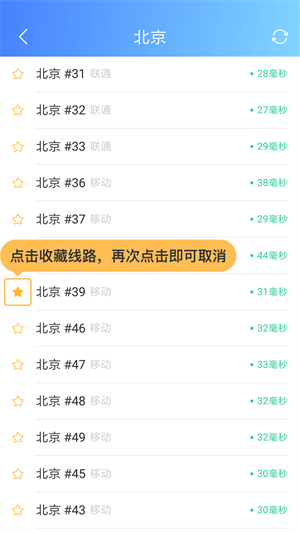 怎么改ip地址截图5