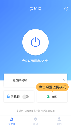 怎么改ip地址截图6