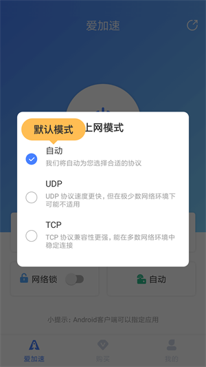 怎么改ip地址截图7