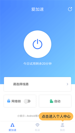 怎么改ip地址截图9