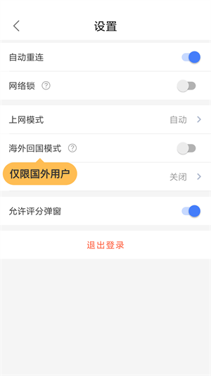 怎么改ip地址截图10