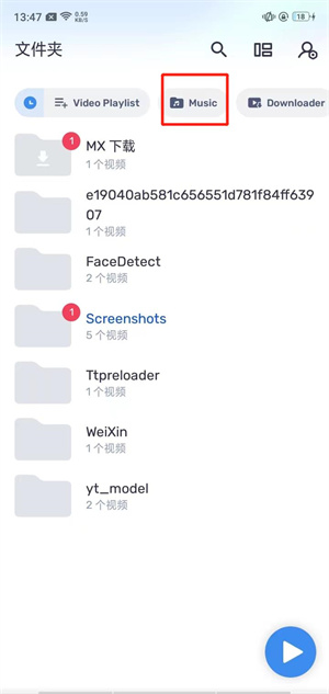 如何添加本地音乐截图1