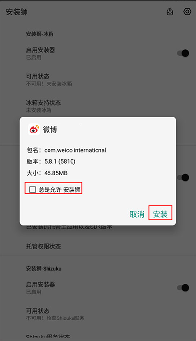使用教程截图4