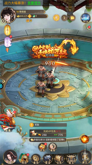 三界轮回破解版内置菜单最新版怎么玩