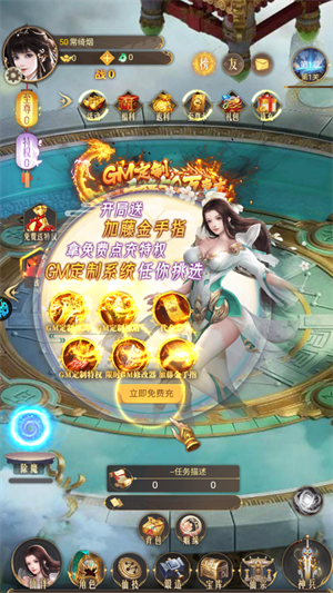 三界轮回破解版内置菜单最新版怎么玩