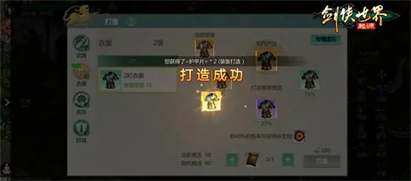 怎么搬砖截图2