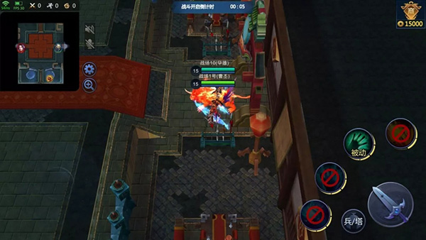 煮酒论英雄地图简介截图4