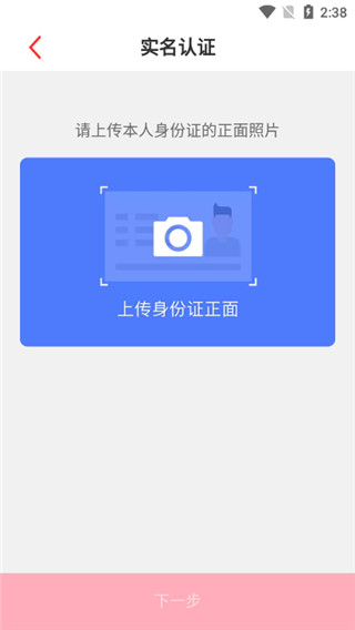 使用教程截图5