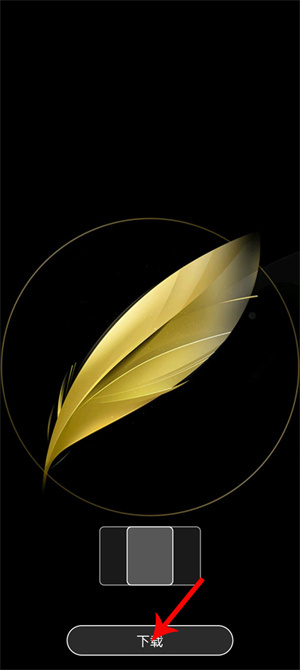 使用教程截图7