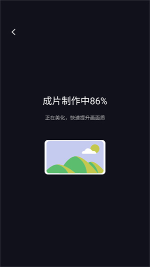 怎么添加字幕截图4