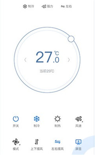 怎么匹配截图3