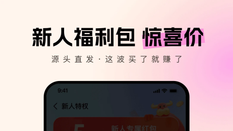 阿里巴巴1688批发网是什么平台2