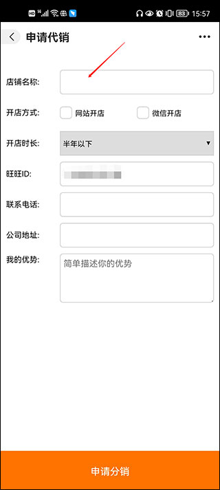 阿里巴巴1688批发网怎么一件代发4