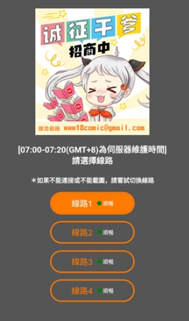 入口说明