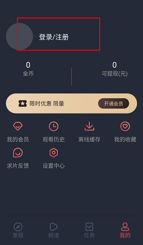 注册登录1