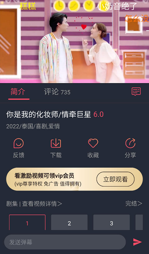 搜索方法2