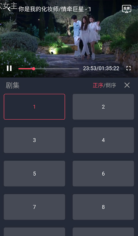 搜索方法3