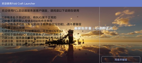 怎么玩截图1