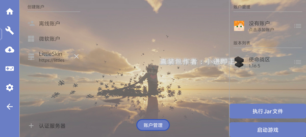 怎么玩截图4
