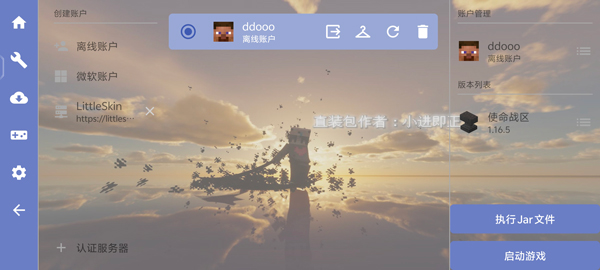 怎么玩截图6