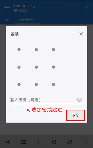 怎么用截图6