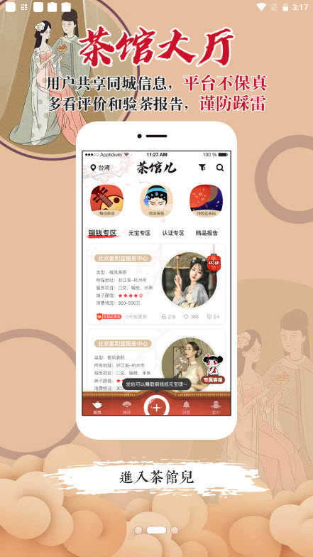 注册不了解决方法