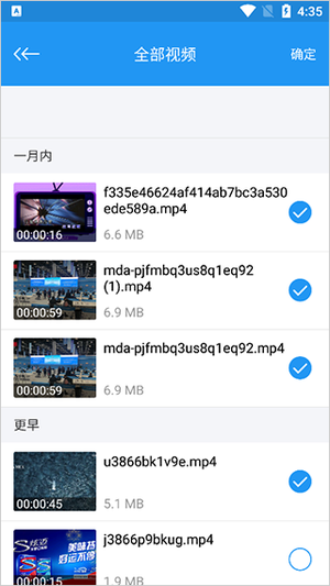 使用教程截图3