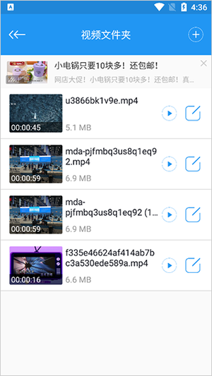 使用教程截图4