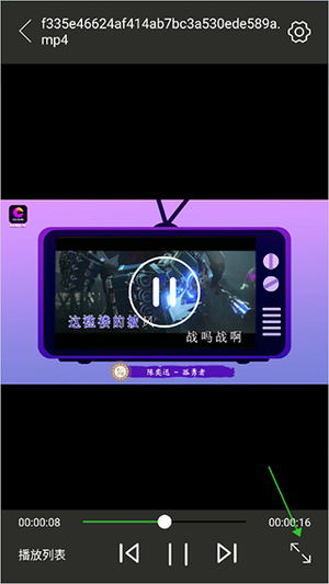 使用教程截图5