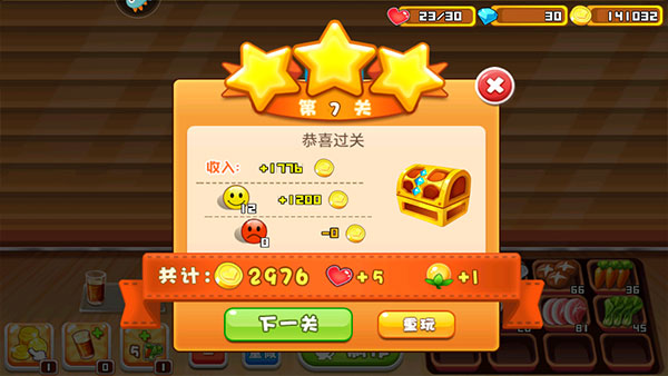新手指南截图4