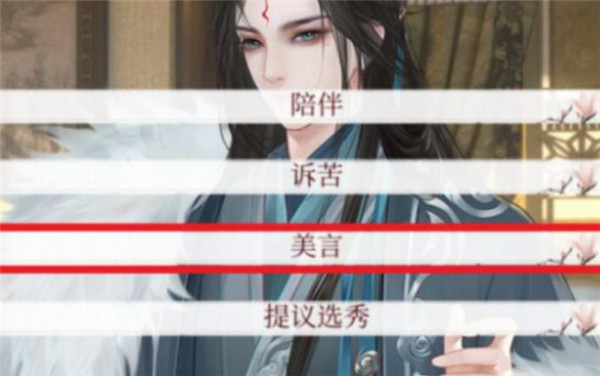 把冷宫的人带出来截图1