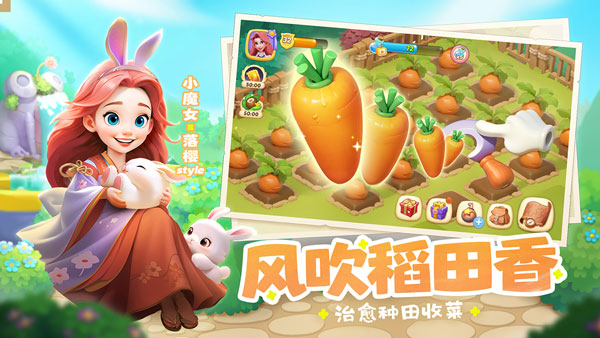 梦幻魔法屋电脑版获得能量途径一览截图