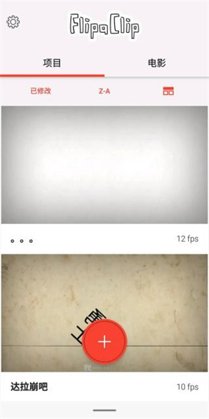 使用说明截图1