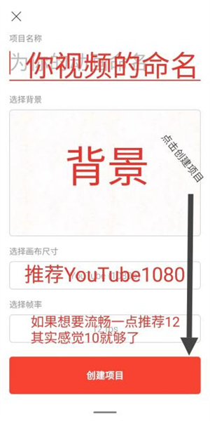 使用说明截图2