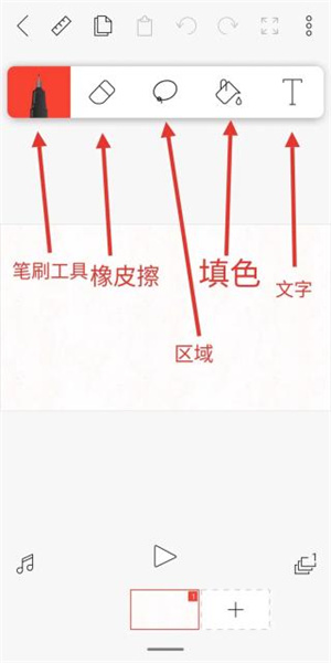 使用说明截图4