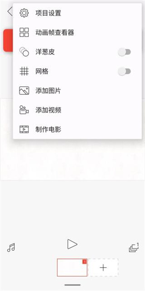 使用说明截图5