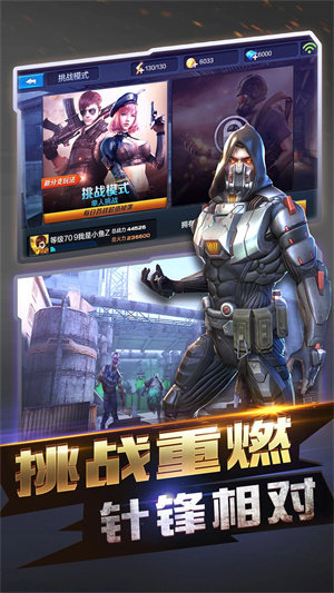 全民突击电脑版 第3张图片