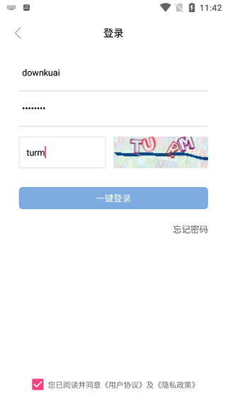 怎么注册截图4