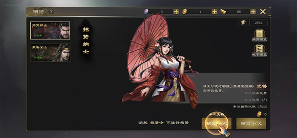 热血三国无双内置版新手入门指南
