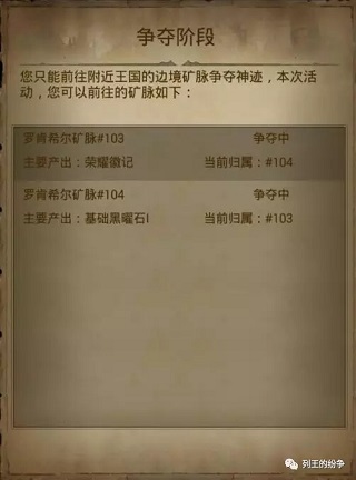 游戏玩法攻略截图1