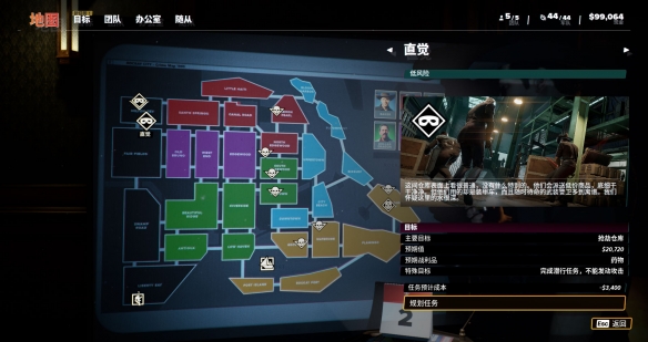 法外枭雄滚石城破解版隐秘金库攻略