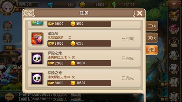任务介绍2