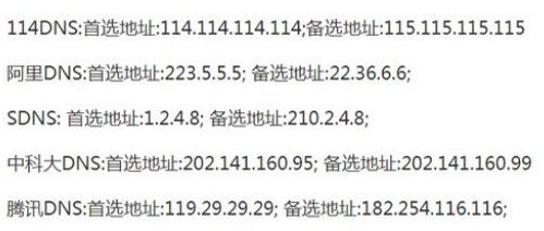 法外枭雄滚石城破解版闪退解决方法1