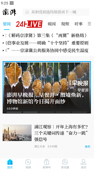 使用方法1